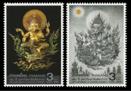 THAILAND 2013 70TH ANNIVERSARY OF SILKAPORN UNIVERIT LORD GANESHA RELIGION GOD COMPLETE SET MNH - Hinduismus