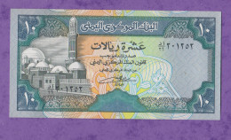 10 Rials 1992 Yemen - Yémen