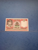 NEPAL-P23a 5R 1974 UNC - Népal