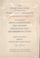 Dankurkunde Für Die Teilnahme An Der Ausstellung Freizeit-Kunst-Lebensfreude "Meinem Besten Freunde" Anläßlich Des 60. J - Unclassified