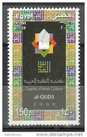 Egypt - 2009 - ( Al-Quds ... Jerusalem, Capital Of Arab Culture ) - MNH (**) - Unused Stamps