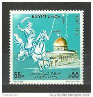 Egypt - 1993 - ( Salah El-Din El Ayubi (1137-1193), Dome Of The Rock ) - MNH (**) - Ungebraucht