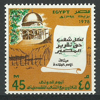 Egypt / Palestine - 1978 - ( Palestine - Kobet Al Sakra Mosque, Refugee Camp - UN - UNESCO ) - MNH (**) - Neufs