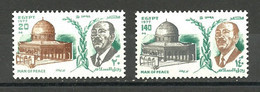 Egypt - 1977 - ( Pres. Anwar Sadat's Peace Mission To Israel - Sadat & Dome Of The Rock ) - MNH (**) - Neufs