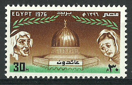 Egypt / Palestine - 1976 - ( UN - UNESCO - Palestine - Al Aqsa Mosque, Palestinian Refugees ) - MNH (**) - Neufs