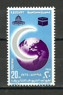 Egypt - 1975 - ( Prophet Mohammed's Birthday - Crescent, Globe, Al Aqsa And Kaaba ) - MNH (**) - Neufs