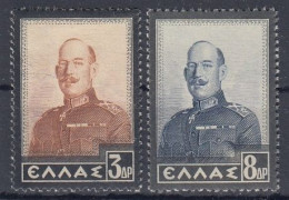 GREECE 388-389,unused - Unused Stamps