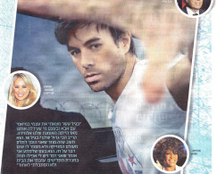 Enrique Iglesias - Israel Newspaper Clip Hebrew 2015 - Music