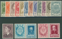 1952 UPU Set UM, SG.1398/1409, 1952 Cultural Fund 4f Verhaeren & 8f Conscience, Each Se-tenant With Label UM, & 1952 50f - Sonstige & Ohne Zuordnung