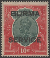 OFFICIALS 1937 10s Green & Scarlet SERVICE OFFICIAL, M (odd Short Perf), SG.O14, Cat. £750 (1) - Other & Unclassified