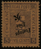 KEWKIANG LOCAL POST 1896 Postage Due Opt Type D9 (D Under St) 5c Slate-blue/yellow-ochre, Error Optd INVERTED, Large Par - Andere & Zonder Classificatie