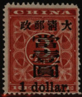 1897 'Large' Surcharge  On 3c Deep Red, Fresh Part O.g. RARE, SG.91, Cat. £6000 - Otros & Sin Clasificación