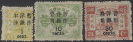 1897 New Currency Surcharge ½c On 3ca Yellow Orange M, 10c On 9ca Yellow Green M (small Tones), 30c On 24c Rose Red, Art - Other & Unclassified