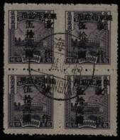 NORTH EASTERN PROVINCES 1948 Parcel Post 0,000 On 00.00 Grey Lilac Block Of Four, C.t.o Used By Shanghai C.d.s. For 14.1 - Andere & Zonder Classificatie