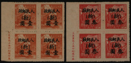 NORTH WEST CHINA - XINJIANG 1949 (Oct) Peoples Postal Service Surcharged At Dihua Left Marginal Imprint Blocks Of Four   - Autres & Non Classés