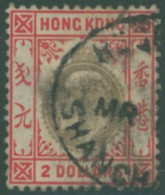 1903 CCA  Slate & Scarlet, U With 'Shanghai' Registered Oval D/stamp, SG.Z831, Cat. £425 (1) - Andere & Zonder Classificatie