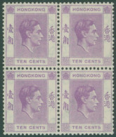 1938 10c Bright Violet, UM Block Of Four, SG.145, Cat. £200+ (4) - Sonstige & Ohne Zuordnung