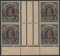 JIND 1937-38 15r Brown & Green In A Bottom Marginal Interpanneau Block Of Four, UM (toned Gum), SG.125, Cat. £440+ - Other & Unclassified