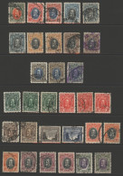 1931-37 Set Complete With All The Listed Perf Types, Good To FU (2s & 5s With Revenue Cancels), SG.15/27. (31) Cat. £875 - Other & Unclassified