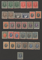 1931-37 Set Complete With All The Listed Perf Types, Fine M, SG.15/27. (31) Cat. £900 - Andere & Zonder Classificatie