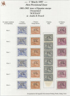 1897 M Study Of The O/pt Set Written Up On Pages To Show The Six Different Varieties On Each Value, In Vertical Strips ( - Other & Unclassified