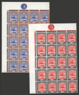 1941 10m & 15m On Ordinary Paper, Each N.W Corner Marginal Pl.3 Block Of Twenty, UM (few Very Minor Gum Tones), SG.42a & - Other & Unclassified