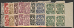 1885-93 Defins To 1s In UM Right Side Marginal Blocks Of Four, SG.175/83. (36) Cat. £150+ - Sonstige & Ohne Zuordnung