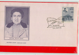 INDIA - FDC - WELTHY FISHER - FDC
