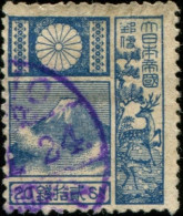 Pays : 253,11 (Japon : Régence (Hirohito)   (1926-1989))  Yvert Et Tellier N° :   254 (o) - Usati