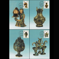 2000 CHINA 2000-21  Cultural Relic In Zhong Shan King Jing 'S Tomb LOCAL MC-Y - Maximumkarten