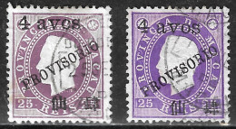 Macao Macau – 1894 King Luiz Surcharged 4 Avos Over 25 Réis Two Shades Used Stamps - Gebruikt