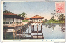 Delcampe - POSTAL    KYOTO  -JAPON  -       THE NAGAOKA - Kyoto