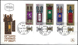 Israel 1967 FDC Jewish New Year Festivals Scrolls Of The Torah [ILT1070] - Jewish