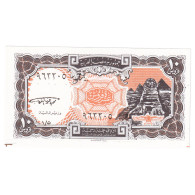 Billet, Égypte, 10 Piastres, Undated (1996-99), KM:187, NEUF - Egypte