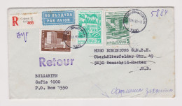 Bulgaria Bulgarien 1980 Registered Airmail Cover W/Colorful Topic Stamps Sent To Germany BRD, Return To Sender (66313) - Brieven En Documenten