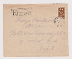 Bulgaria Bulgarien Bulgarie 1959 Registered Cover With Topic Stamp Herb, Flower Mi#882 (44st.) - Coltsfoot (66128) - Brieven En Documenten