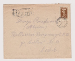 Bulgaria Bulgarien Bulgarie 1959 Registered Cover With Topic Stamp Herb, Flower Mi#882 (44st.) - Coltsfoot (66128) - Storia Postale