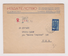 Bulgaria Bulgarien Bulgarie 1959 Registered Cover With Topic Stamp Herb, Flower Mi#881 (40st.) - Ericaceae (66127) - Storia Postale