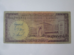 Saudi Arabia 1 Riyal 1968 Banknote - Saoedi-Arabië