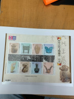 Taiwan Stamp Culture Jades Antique Sheet MNH - Autres & Non Classés