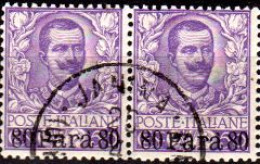 OS-563 - Albania - Emissione 1907 (0) - Qualità A Vostro Giudizio. - La Canea