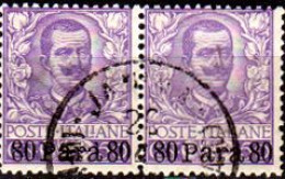 OS-564 - Albania - Emissione 1907 (0) - Qualità A Vostro Giudizio. - La Canea