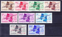 CONGO République COB 420/9, 421 Défaut De Dentelure, Manque Le 428. (4Z240) - Unused Stamps