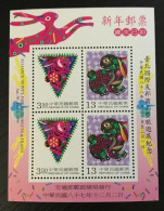 Bloc Neuf** Taiwan 1999 - Unused Stamps