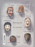 France 4803/4808 Masques Neuf TB ** MNH Sin Charnela Prix De La Poste  3.48 - Neufs