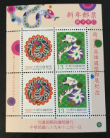 Bloc Neuf** Taiwan 2000 - Unused Stamps