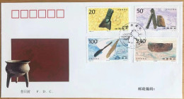 China FDC/1996-10 Hemudu Archaeological Site 1v MNH - 1990-1999