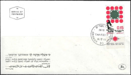 Israel 1966 FDC Fight Cancer And Save Life [ILT1073] - Brieven En Documenten