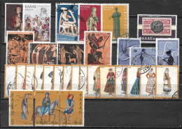 GREECE 1974 Complete All Sets Used Vl. 1229 / 1259 - Années Complètes