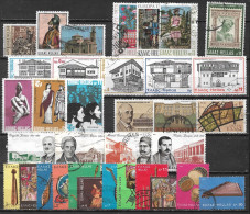 GREECE 1975 Complete All Sets Used Vl. 1260 / 1293 - Años Completos